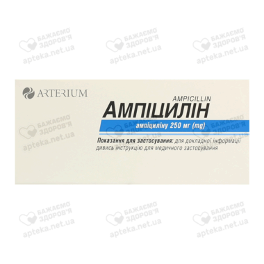 Ампіцилін таблетки 250 мг №10