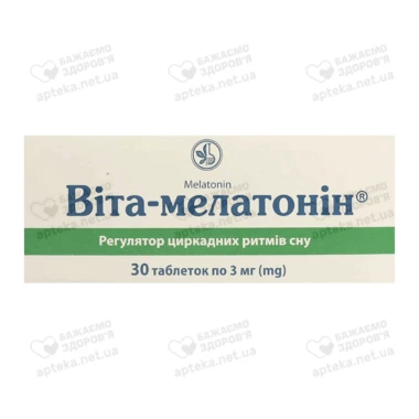 Віта-мелатонін таблетки 3 мг №30