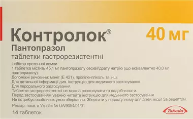 Контролок таблетки вкриті оболонкою 40 мг №14