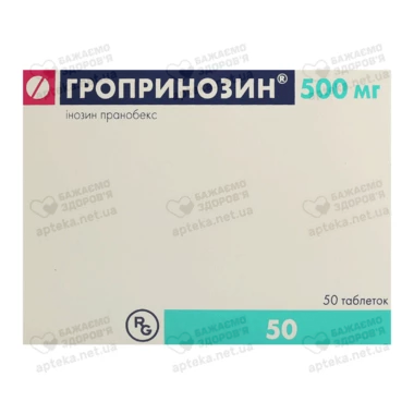 Гропринозин таблетки 500 мг №50