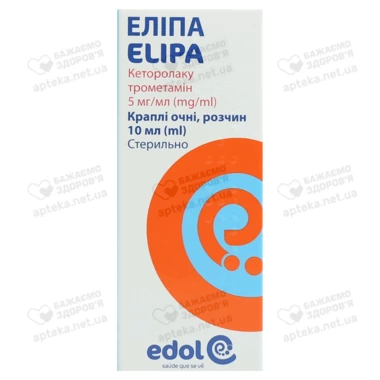 Еліпа краплі очні 5 мг/мл флакон 10 мл