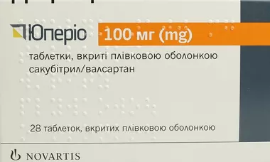 Юперіо таблетки вкриті оболонкою 100 мг №28