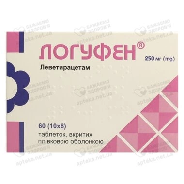 Логуфен таблетки покрытые оболочкой 250 мг №60