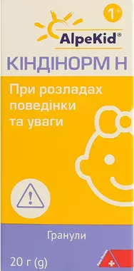 Кіндінорм H гранули флакон 20 г