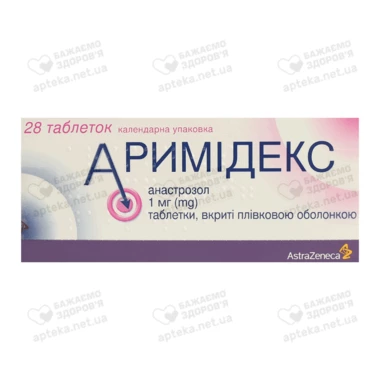 Аримідекс таблетки вкриті оболонкою 1 мг №28