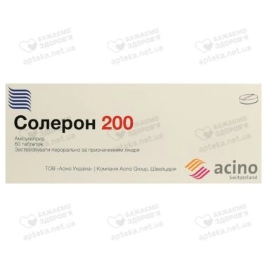 Солерон таблетки 200 мг №60