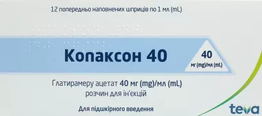 Копаксон розчин для ін'єкцій 40 мг/мл шприц 1 мл №12