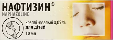 Нафтизин капли назальные 0,05% флакон полиэтилен 10 мл