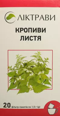 Кропиви листя у фільтр-пакетах 1,5 г №20