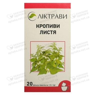 Крапивы листья в фильтр-пакетах 1,5 г №20