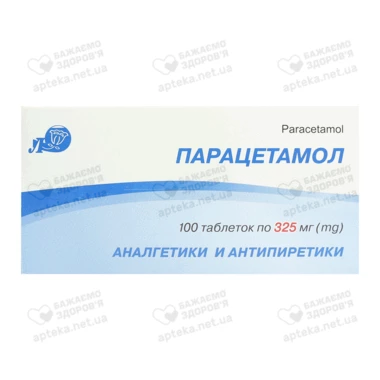 Парацетамол таблетки 325 мг №100