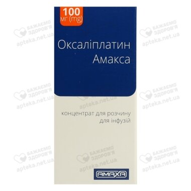 Оксаліплатин Амакса концентрат для інфузій 5 мг/мл флакон 20 мл №1