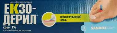 Екзодерил крем 1% туба 15 г