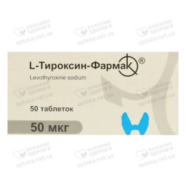 L-Тироксин-Фармак таблетки 50 мкг №50