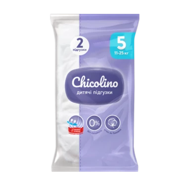 Подгузники для детей Чиколино (Chicolino) размер 5 (11-25 кг) 2 шт