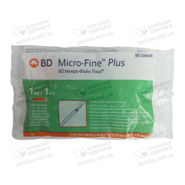 Шприц 1 мл U-100 инсулиновый одноразовый с иглой 30G BD Микро-Файн Плюс (Micro-fine plus) 10 шт