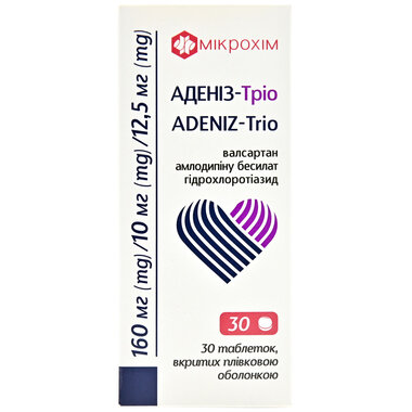 Адениз-трио таблетки покрытые оболочкой 160 мг/10 мг/12,5 мг №30