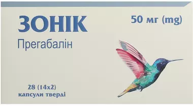 Зонік капсули 50 мг №28