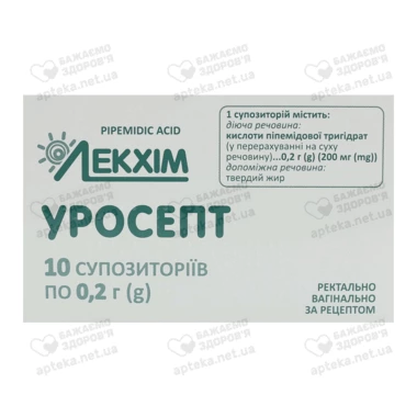 Уросепт супозиторії 200 мг №10