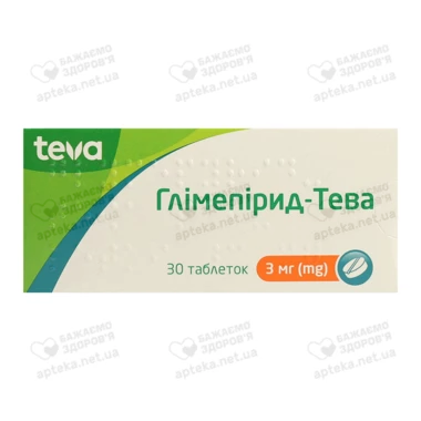 Глімепірид-Тева таблетки 3 мг №30