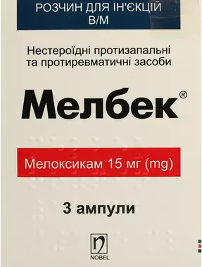 Мелбек раствор для инъекций 15 мг ампулы 1,5 мл №3