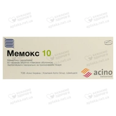 Мемокс 10 таблетки покрытые оболочкой 10 мг №60