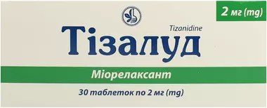 Тізалуд таблетки 2 мг №30