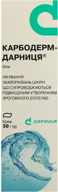 Карбодерм крем 100 мг/г туба 30 г