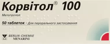 Корвитол таблетки 100 мг №50