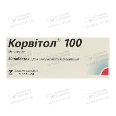 Корвітол таблетки 100 мг №50