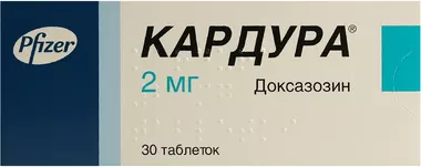 Кардура таблетки 2 мг №30