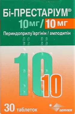 Бі-Престаріум таблетки 10 мг/10 мг №30