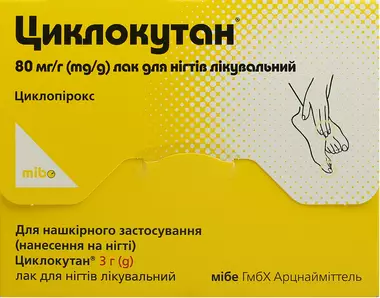 Циклокутан лак для нігтів протигрибковий 80 мг/г флакон 3 г
