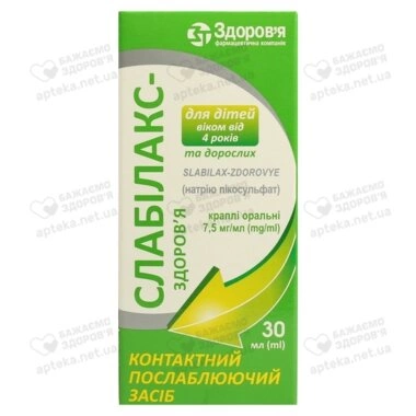 Слабилакс-Здоровье капли 7,5 мг/мл флакон 30 мл