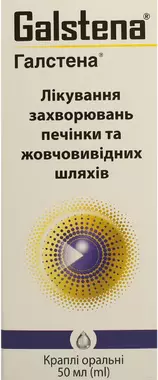 Галстена краплі оральні флакон 50 мл