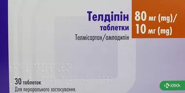 Телдипин таблетки 80 мг/10 мг №30