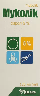 Муколік 5% сироп флакон 125 мл