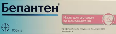 Бепантен мазь 5% туба 100 г