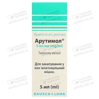 Арутимол капли глазные 5 мг/мл флакон 5 мл
