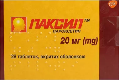 Паксил таблетки покрытые оболочкой 20 мг №28