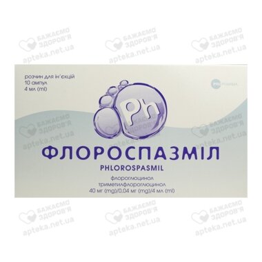 Флороспазміл розчин для ін'єкцій 40 мг/0,04 мг/4 мл ампули 4 мл №10