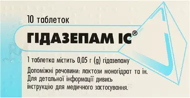 Гидазепам IC таблетки 50 мг №10