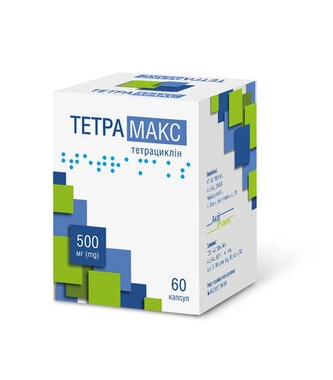 Тетрамакс капсули по 500 мг №60