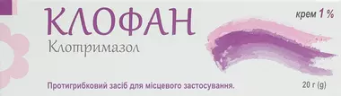 Клофан крем 1% туба 20 г