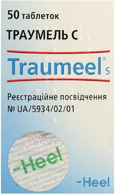 Траумель С таблетки №50