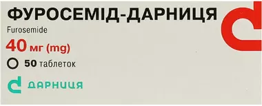 Фуросемід-Дарниця таблетки 40 мг №50