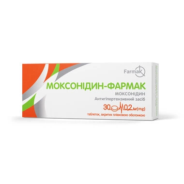 Моксонідин-Фармак таблетки вкриті плівковою оболонкою 0,2 мг №30