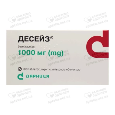 Десейз таблетки покрытые пленочной оболочкой 1000 мг №30