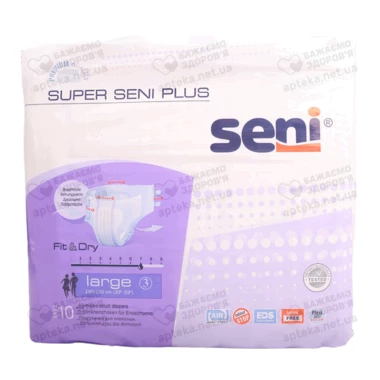 Подгузники для взрослых Супер Сени Плюс Лардж (Super Seni+ Large) размер 3 10 шт