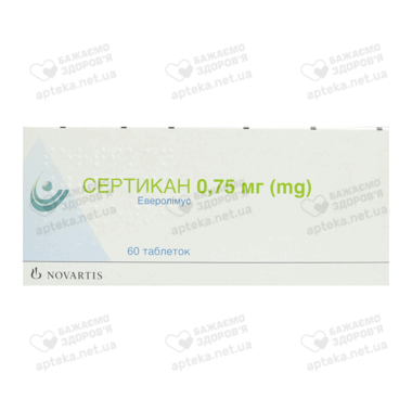 Сертикан таблетки 0,75 мг №60